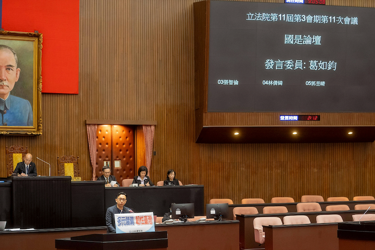 Law, Investments, Taiwan, Samson Mow, Policy, Bitcoin Reserve