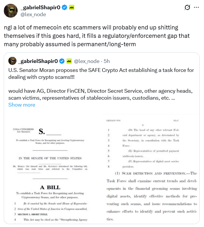 Мошенничество, правительство США, киберпреступность, аферы