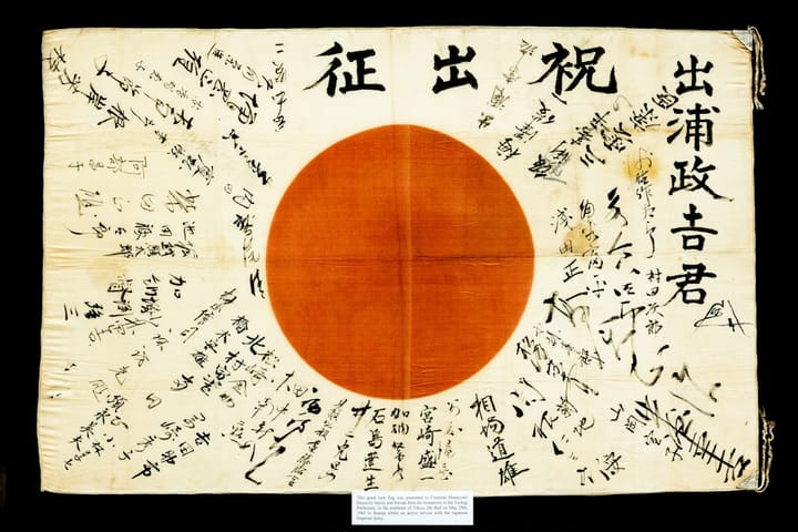 Рост доходности государственных облигаций Японии может пошатнуть глобальные стратегии, связанные с валютными займами